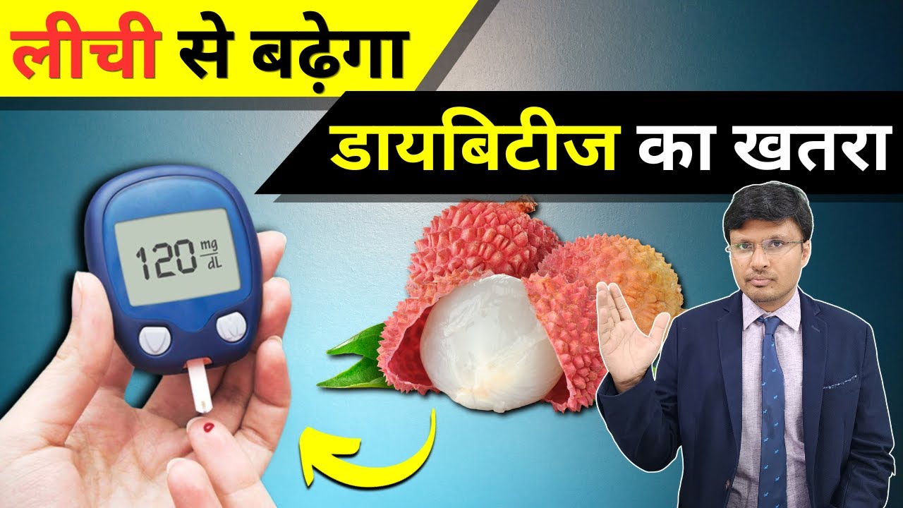 The TRUTH About LYCHEE FRUIT: Diabetes & Health Benefits and Warnings!