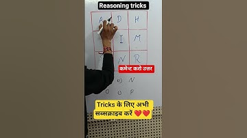 missing Number Reasoning Question #ias #shorts #ytshorts #exam #ssc #upsc #reasoning #tricks #maths