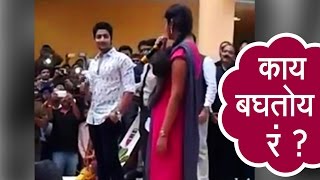 काय बघतोय माझ्याकडं?आर्ची परश्याचा लाईव्ह कार्यक्रमात डायलॉग,पोरांच्या शिट्या! Rinku Akash Sairat