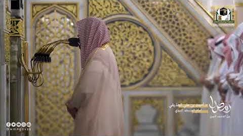 تأثر الشيخ : أحمد بن علي الحذيفي  لفواتح سورة الحجرات