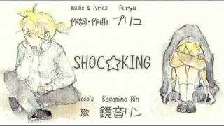 SHOC☆KING
