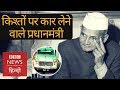 Lal Bahadur Shastri's life as Prime Minister and political journey (BBC Hindi)