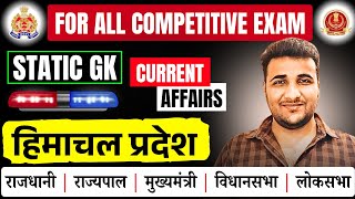 Himachal Pradesh GK 2026 🔥 Capital, Governor, CM &amp; Seats | Static GK Update | Aspirants Villa