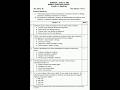 Science Question Paper (Sample) 2025-2026 Class 10th #class10th #exam #physicswallah #questionpaper