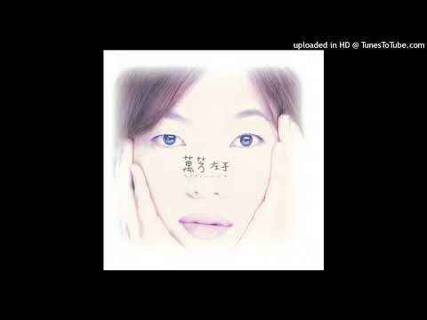 1997萬芳 - 分手(高音質)