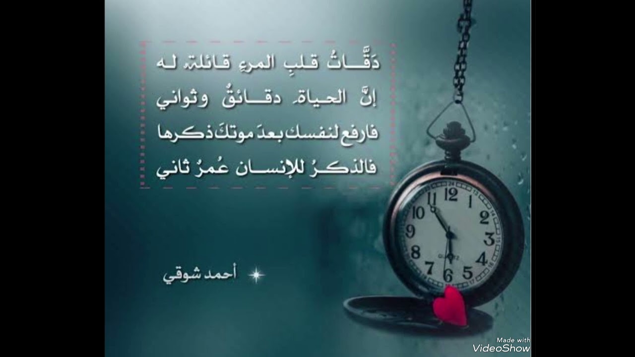 اقوال وحكم