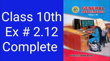 Ex # 2.12 Complete Chap Formula and Factors class 10 general maths Sindh board