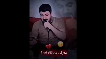 Awat Bokani آوات بوکانی 