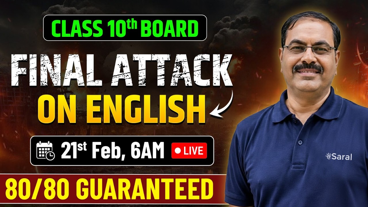 Class 10th English Final Attack 🔥| Increase your Marks Easily for Boards 2026 | MUST WATCH