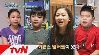 tvnnest3 [예고] 박민하부터 옥동자 아들까지! 최연소 멤버들이 떴다! 180724 EP.15