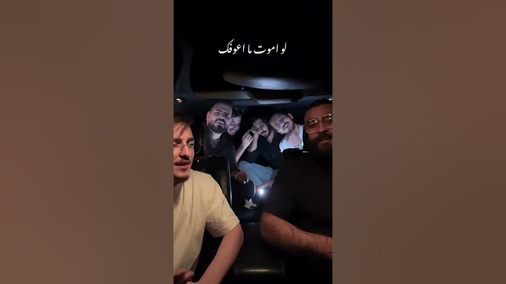 #جي_فاير  شميصير #ترند