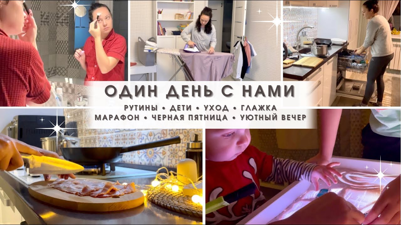 Таня о буднях дзен
