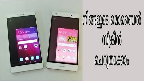 How to Enable One Handed Mode On Redmi mobile[malayalam]