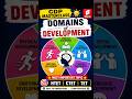 Domains of Development in CDP | Cognitive, Physical, Social, Emotional & Language | HTET CTET TET