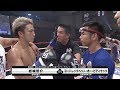 ヨードレックペット vs 岩城悠介 KNOCK OUT 2018 cross over 第4試合 ハイライト