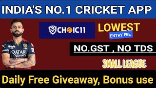 India's No.1 Cricket Fantasy App | Choic11 best fantasy app| New Cricket Fantasy App| No GST No TDS screenshot 5