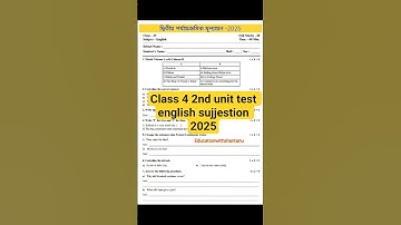 class 4 english 2nd unit test question paper 2025 | class 4 english 2nd unit test suggestion 2025