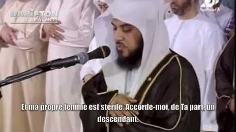 19. Sourate Maryam [ Marie ] Muhammad al-'Arifi سورة مريم
