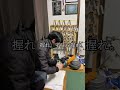 握力117kgが全力で雪玉握るとこうなる