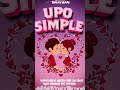 BRAYBAN - UPO SIMPLE