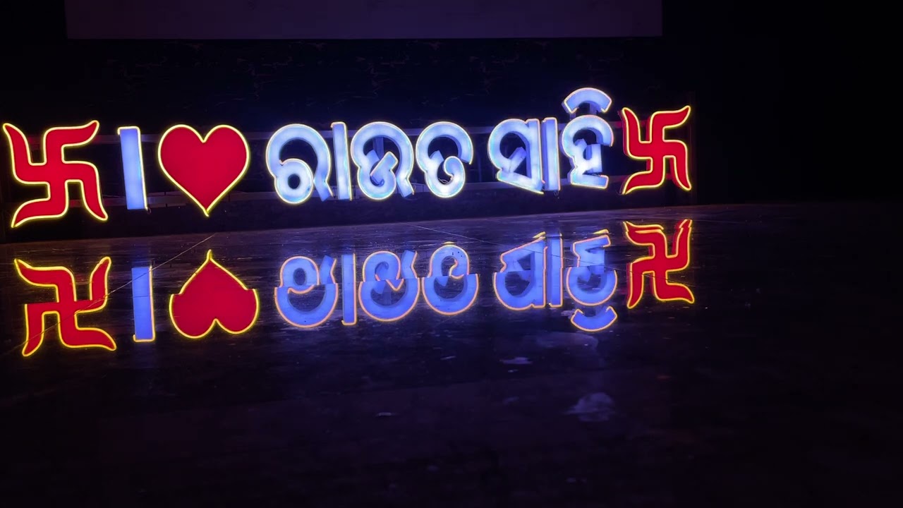 Neon Sign Board At ACP Acrylic Sheet | DJ RGB LED Colur Text Name Board | Modular Pixel | Low Price