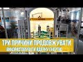 3 Причини продовжувати використовувати Ядерну Енергію 🚸 - Киштим, Чорнобиль, Фукусіма / Частина 2