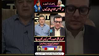 ہر ٹیکس عوام پر ہی کیوں ۔۔۔؟ مبشر لقمان
