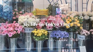 Living in Tokyo| Early Spring, Plum blossoms, shopping at COS, MUJI, Tsutaya bookstore |TOKYO VLOG
