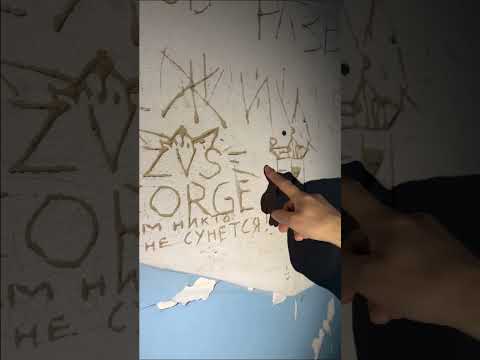 Логотипы Казанских Группировок. Зорге,27 Квартал. #short