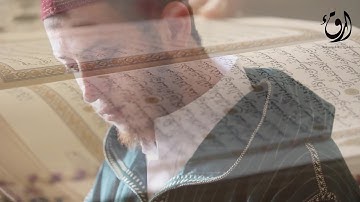 برنامج قراء مدينة اليوسفية | القارئ: نورالدين الهميشي