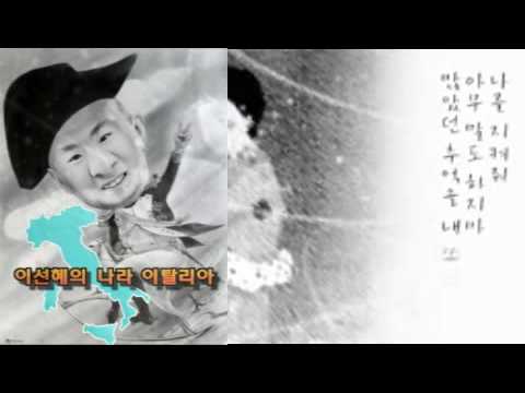 최선원   나를 지켜줘