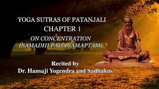 Chanting of Yoga Stutras of Patanjali || Chapter 1