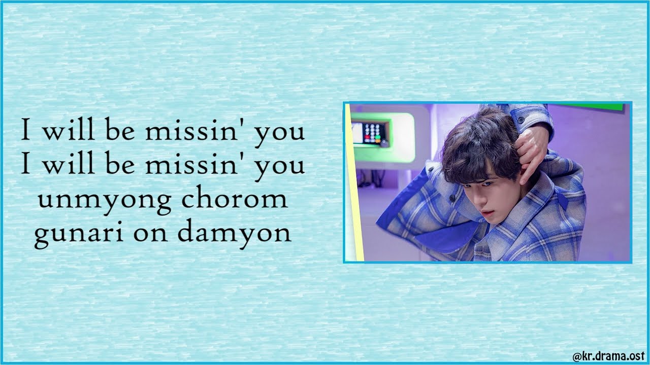 Tomorrow X Together (TXT) - When the Day Comes (Resident Playbook OST Part 9)