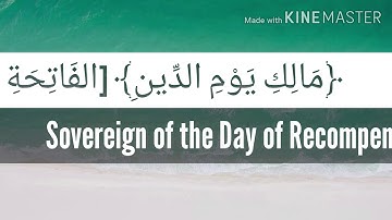 سوره الفاتحة بصوت الشيخ احمد العجمي/ Quran (sura Alfatiha) translated in English