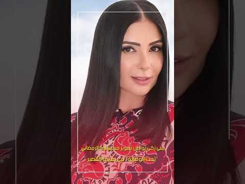منى زكى تواصل تصوير مسلسلها الرمضانى تحت الوصاية فى مدينة الق صير