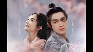 Zhao Liying and Lin Gengxin First Shortmovie ENG/ITA Subs (Cutted Version)