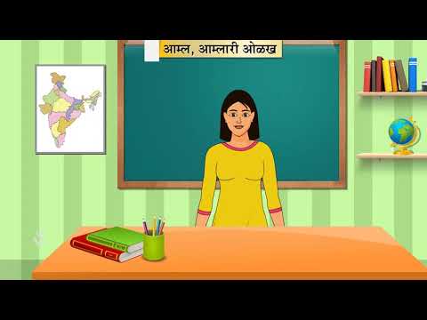 8th Science | Chapter#12 | Topic#04 | आम्ल | Marathi Medium