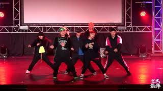 14 Showcase【MM HIPHOP】｜20190511 文大熱舞第29屆成果展 —《須臾》