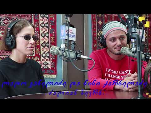 Lado Janelidze \u0026 Nini Karseladze - Dzalian bevrs / ლადო ჯანელიძე \u0026 ნინი ქარსელაძე - ძალიან ბევრს