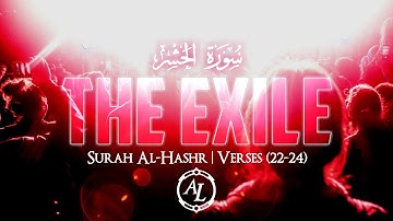 Surah Al-Hashr (The Exile) | Verses (22-24) | سورة الحشر | Sherif Mostafa | شريف مصطفى