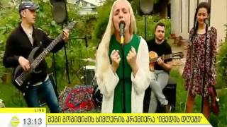 Megi Gogitidze - Adamiani / მეგი გოგიტიძე - ადამიანი (live)