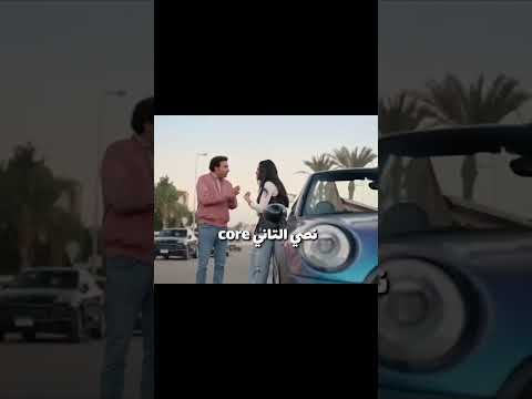 نصي التاني
