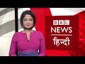 Coronavirus India Update: भारत में इस जगह पर बन रही है Corona Vaccine (BBC Duniya With Sarika)