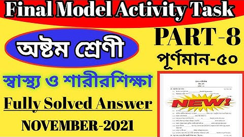 Class-8 Sasto Sarirshik Model Activity Task Part-8  50 Marks Compilation  November  Activity Task