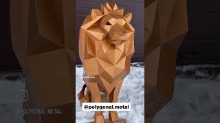 Полигональные львы из метала ❤️‍🔥