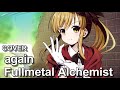 Again 鋼の錬金術師 Cover By 魔法少女のるわーるど 歌ってみた