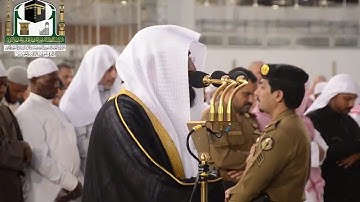 سورة إبراهيم كاملة | بندر بليلة