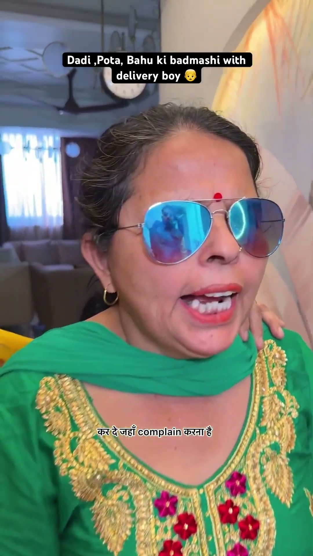 Dadi pota aur bahu ki badmashi with delivery boy ? most viral comrfy ? #shorts #ytshorts