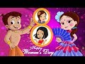 Chhota Bheem - Happy Women's Day | Hindi Cartoon for Kids