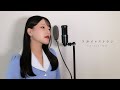 スカイレストラン / ハイ・ファイ・セット ( covered by ノムラウイカ )